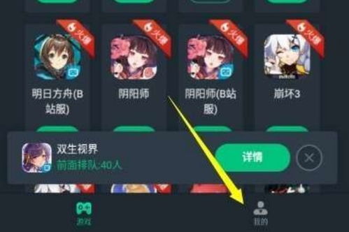 网易云游戏攻略分享不了