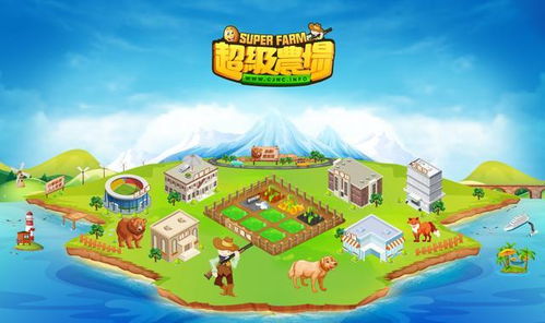 区块链农场世界攻略游戏