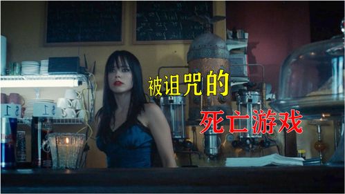 吓人的小游戏有哪些电影