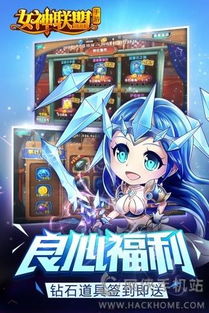 可下载的福利游戏有哪些