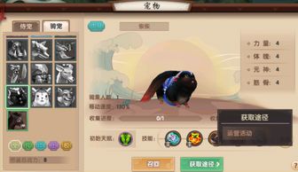 黑兔子 白兔子攻略游戏