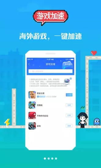 安卓游戏盒子有哪些应用