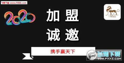 手机看广告赚钱测评