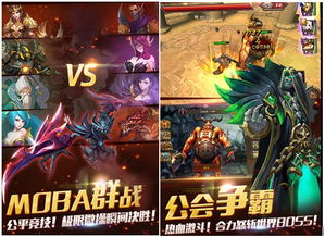 手机游戏诛神之战攻略