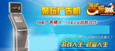 看广告赚钱换商品
