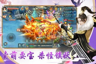 霸气神龙游戏任务攻略