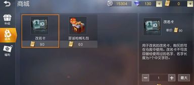 荒野行动有哪些卡点游戏