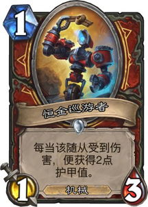 财富流游戏觉察卡有哪些
