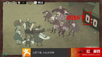 最难解密游戏攻略63