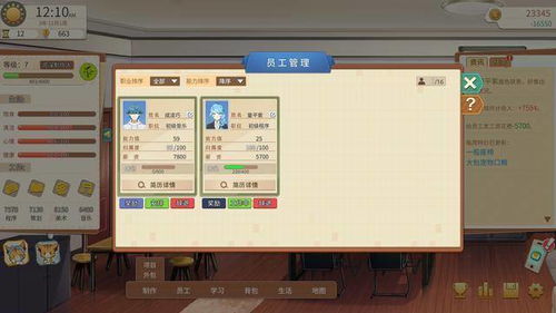 有哪些软件做游戏试玩的