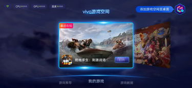 爱酷哪些手机有游戏魔盒