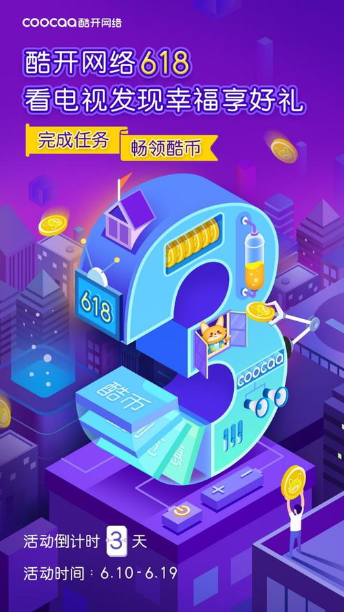 星图看短剧广告赚钱