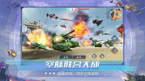 重装上阵进口攻略游戏