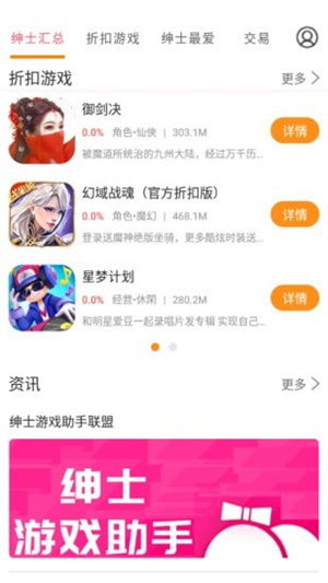 外网绅士游戏网站有哪些