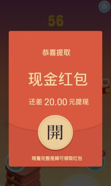 领红包赚钱的游戏有哪些