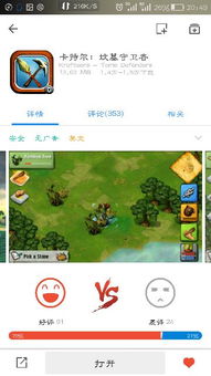 有哪些能生存的联机游戏