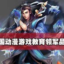 哪些游戏设计比较好学