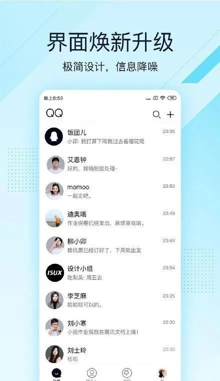 qq看广告怎么赚钱