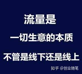 广东游戏引流推广有哪些