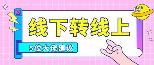 成语训练看广告赚钱