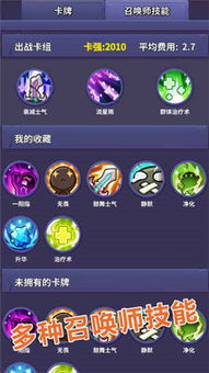 3只宠物战斗游戏攻略