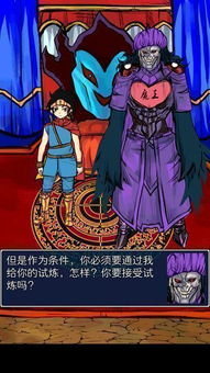 魔王的奴役者游戏攻略