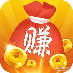 看广告赚钱给金币