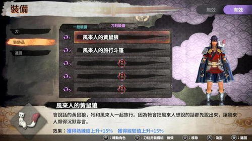 大多数游戏攻略还钱
