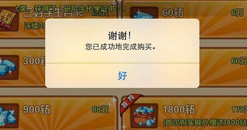 能自己充值的游戏有哪些