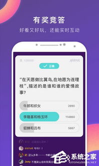答题看广告赚钱软件