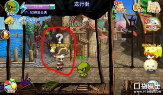 宠物管理员 游戏攻略