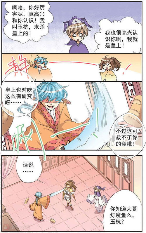 刺客列传10游戏攻略