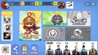 游戏什么蛋不能吃攻略