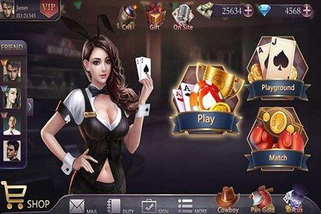 天游做的游戏有哪些