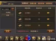 网络游戏的产物有哪些