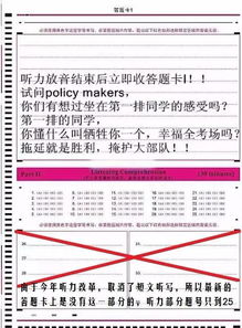 这里没有游戏攻略答题卡