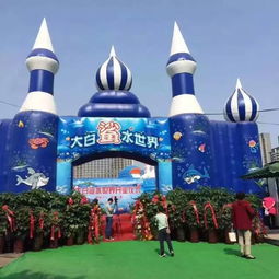 大白鲨水上乐园攻略游戏