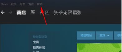 微信游戏消失的轨迹攻略