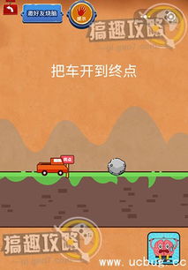 倒水游戏攻略考的是什么