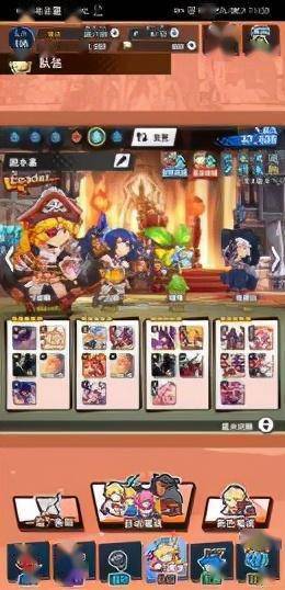 橙光游戏龙的新娘攻略