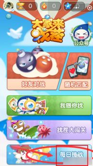 微信小游戏小行星攻略