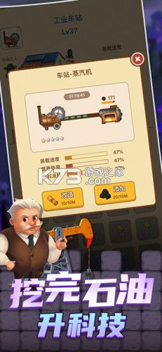石油破解版游戏有哪些