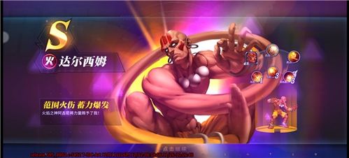 街霸2街头游戏厅攻略