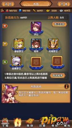 活佛打架游戏大全攻略