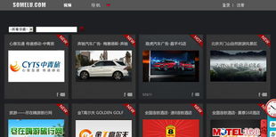 看广告赚钱从哪里搜索什么广告