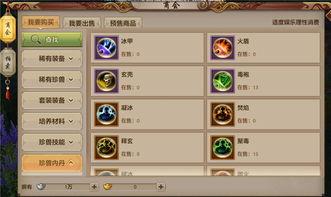 写游戏攻略可以赚钱吗