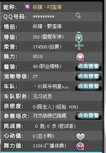 跨等级的游戏有哪些名字