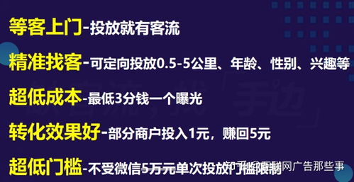 抖音看广告赚钱方式