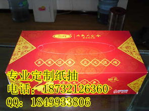 喜得开盒看广告赚钱