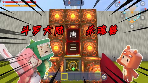 迷你世界游戏攻略解说员